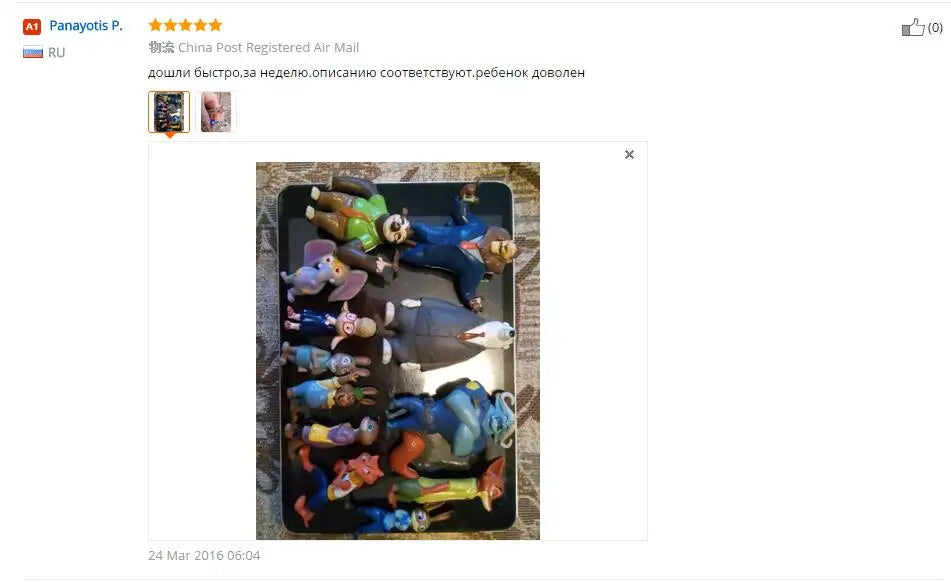 12pcs Zootopia Action Figures Set Judy Hopps Nick Wilde Animal Movie Kids Toys