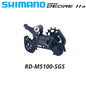 Shimano Deore M5100 1x11 Shifter SL-M5100-R + RD-M5100 SGS Rear Derailleur - EXPROTAS