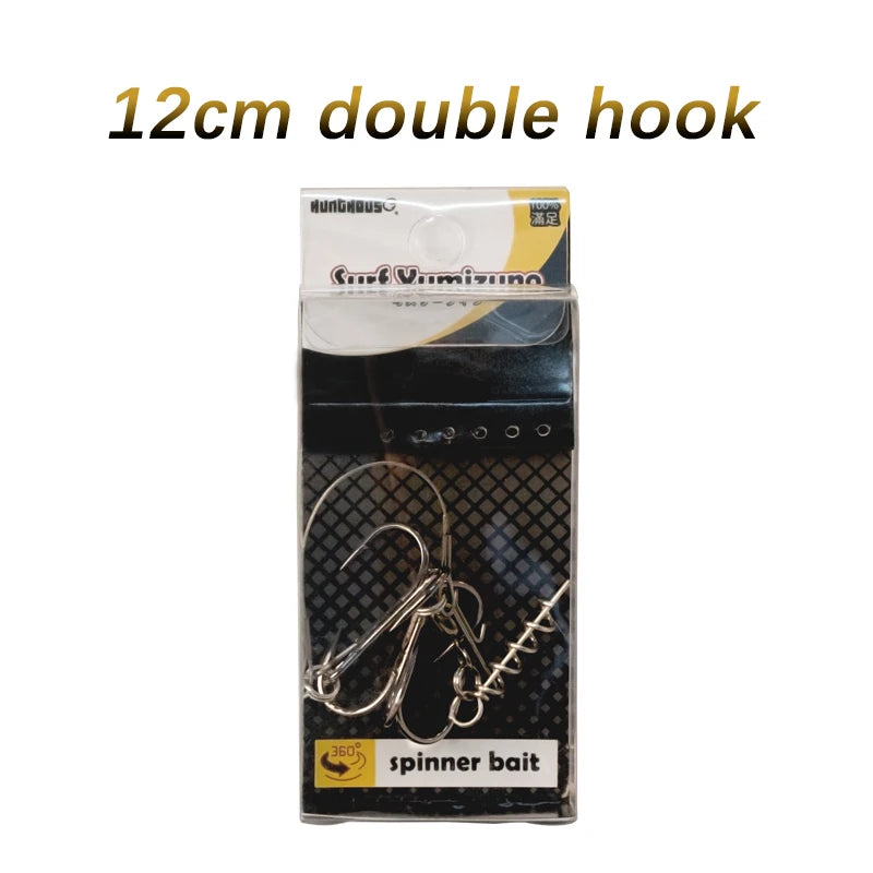 Single Double Hook 9cm 12cm Fishing Rig for Big Shad Tackle