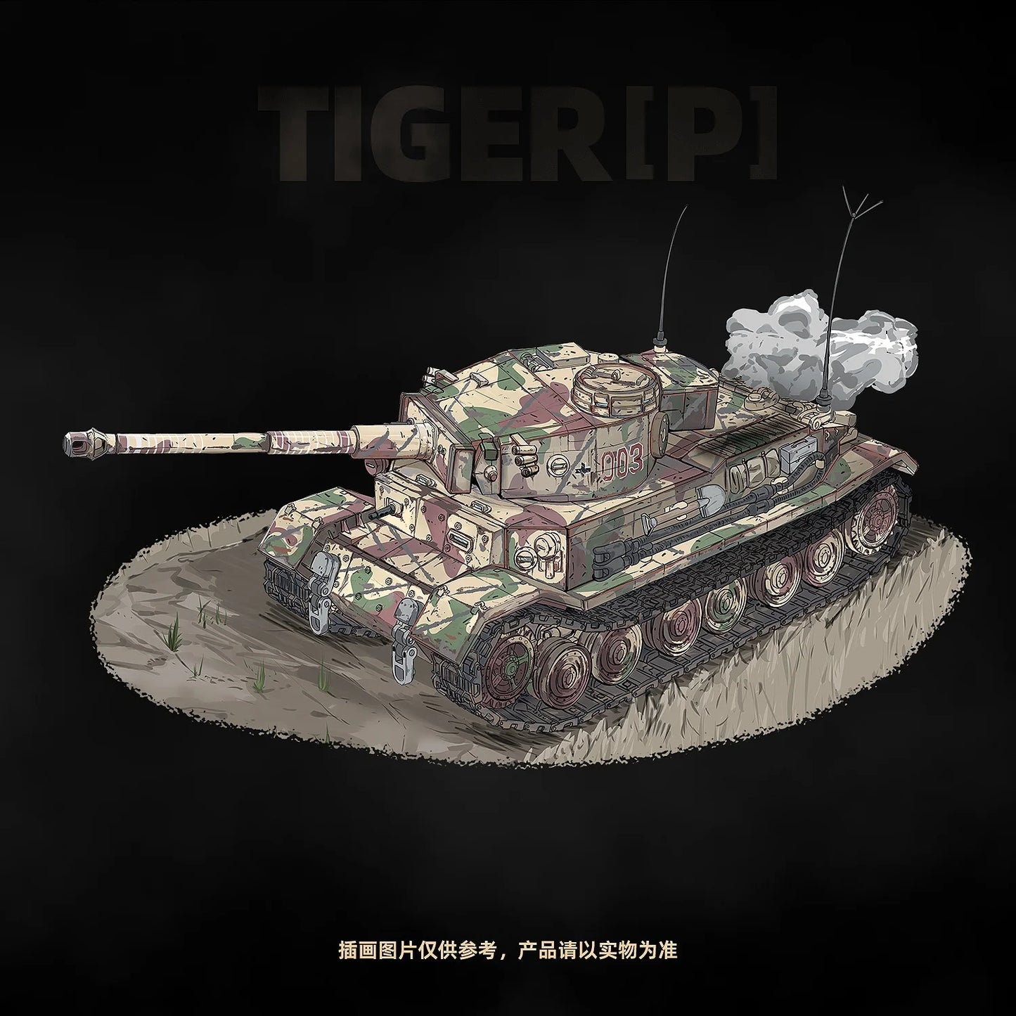 WW2 German Tiger I Panzerkampfwagen VI Building Blocks Military Brick Model Gift