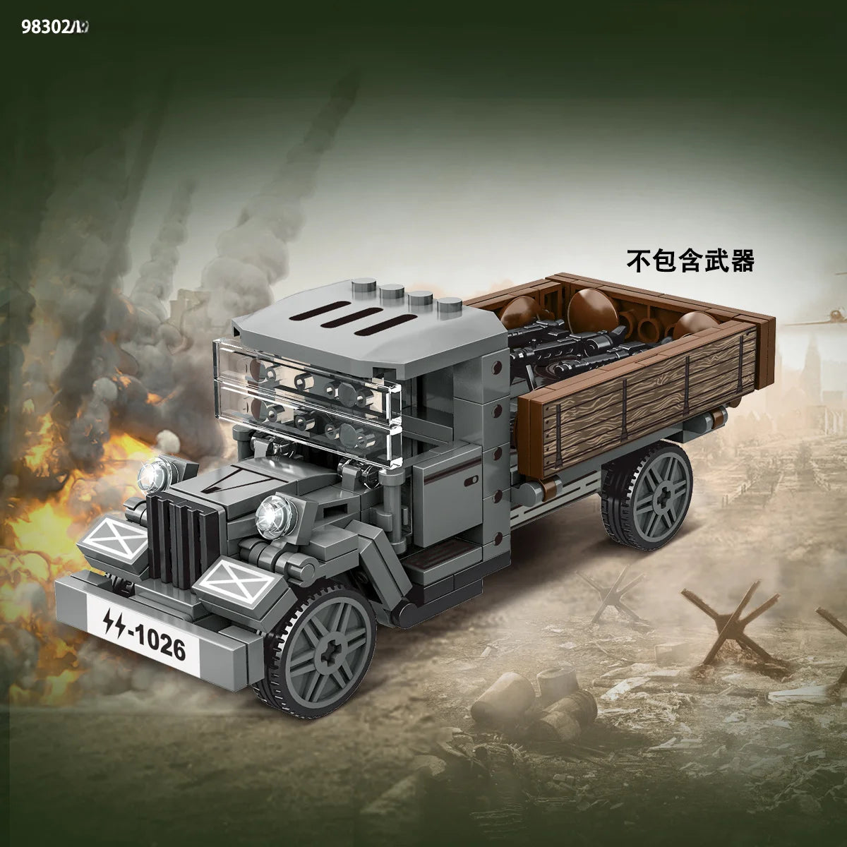 WW2 German Opel Truck with Anti-Aircraft Gun Building Blocks Military Soldiers Toy Gift