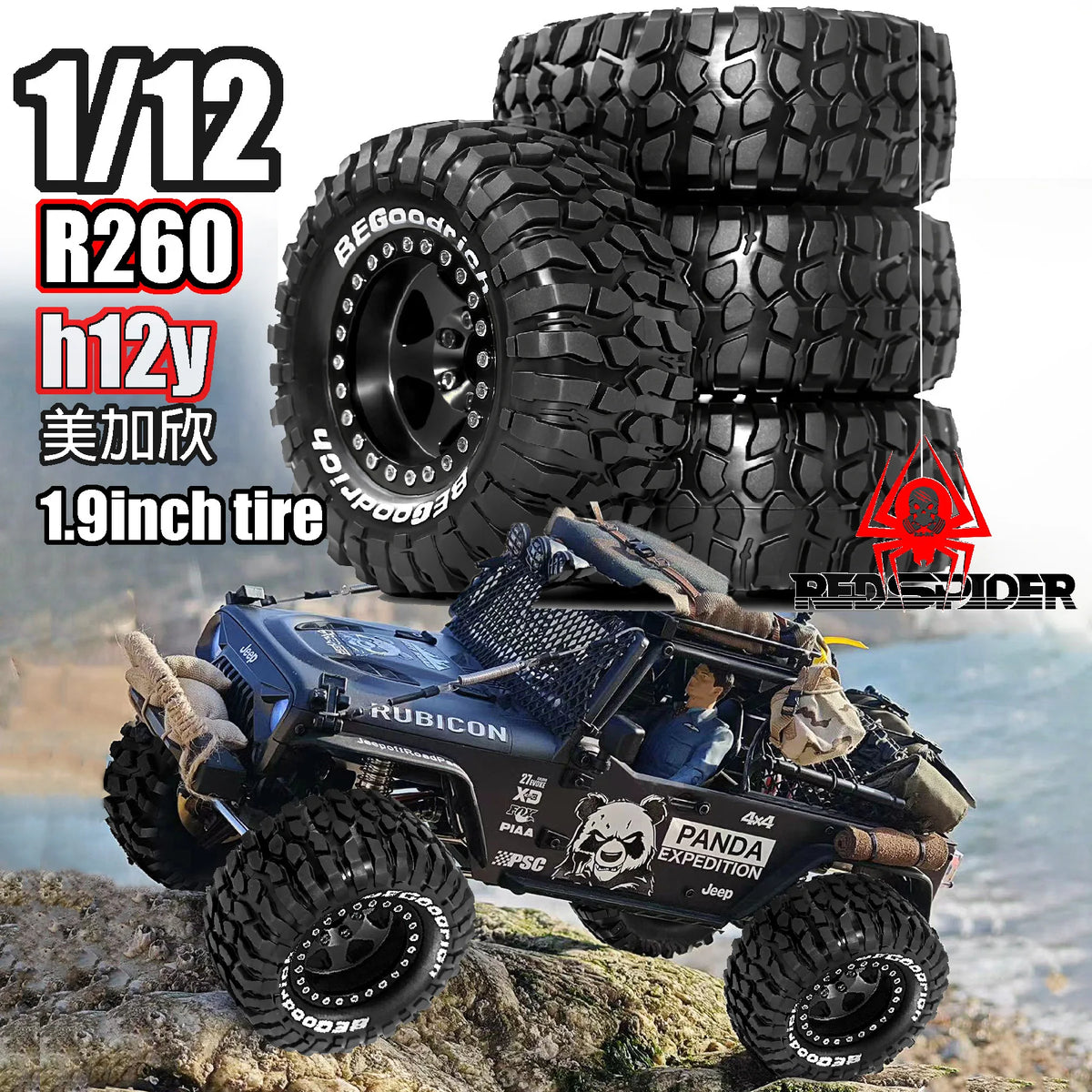 1.9in Crawler Tires Wheel 4PCS for MJX H12P RC 1/12 Rubber Upgrade