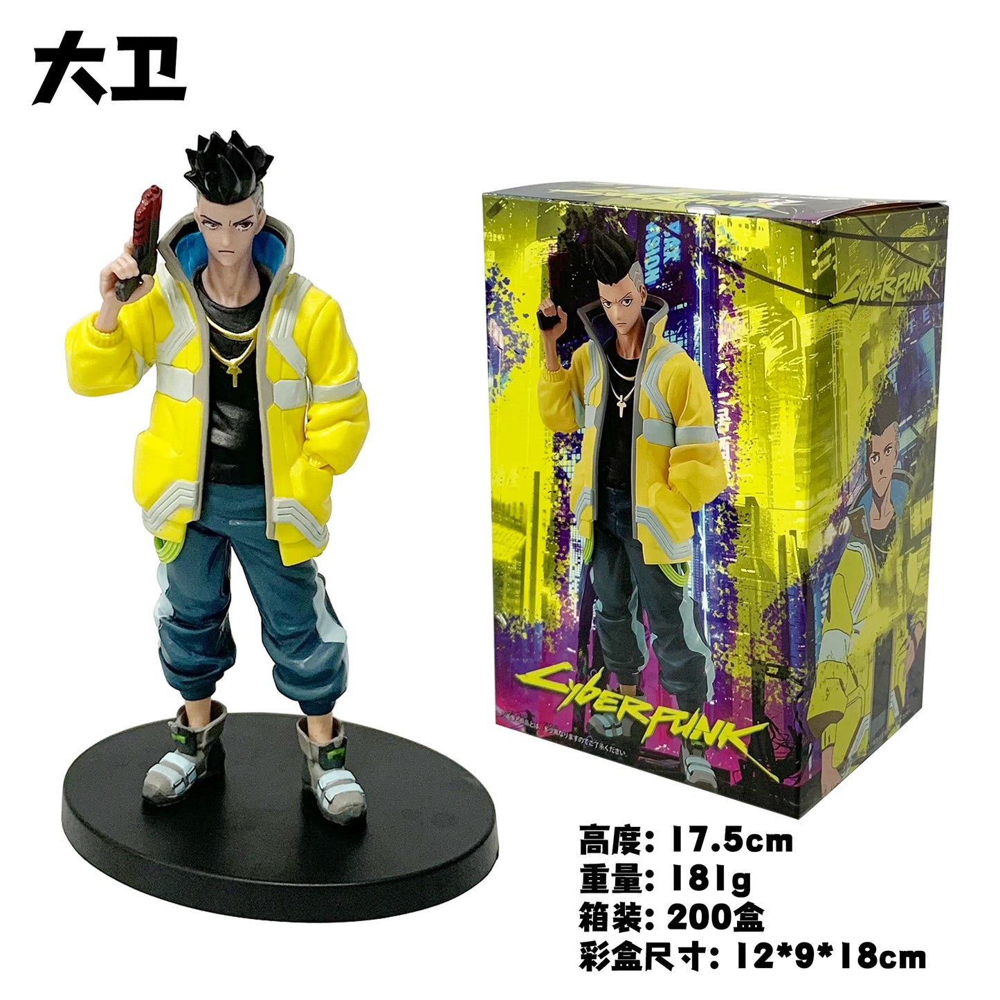 Cyberpunk Figure Set Lucy Rebecca David Martinez Johnny Silverhand
