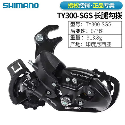 SHIMANO TY300 Tourney RD TY300-SGS 6/7 Speed Rear Derailleur MTB Mountain Bicycle Parts Bike Rear Derailleur Original Parts