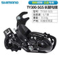 SHIMANO TY300 Tourney RD TY300-SGS 6/7 Speed Rear Derailleur MTB Mountain Bicycle Parts Bike Rear Derailleur Original Parts