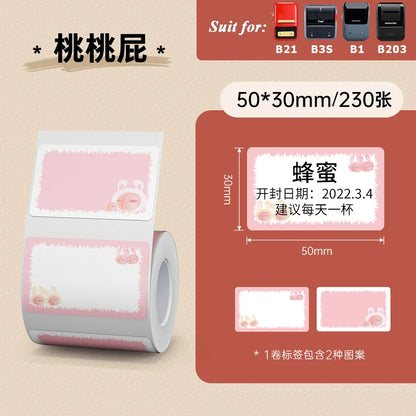 Self-adhesive Paper Waterproof Stickers for Christmas Labels - 40x20mm
