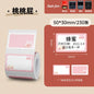 Self-adhesive Paper Waterproof Stickers for Christmas Labels - 40x20mm