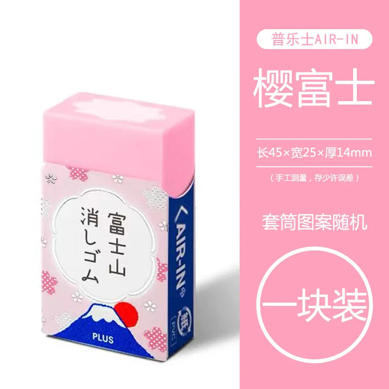 Japanese Mount Fuji Pencil Eraser Rubber Blue Pink Novelty Stationery