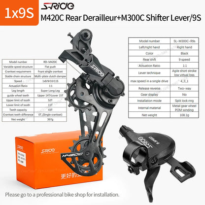 S-RIDE M420C Rear Derailleur 8-11 Speed MTB Single Crankset Guide Wheel