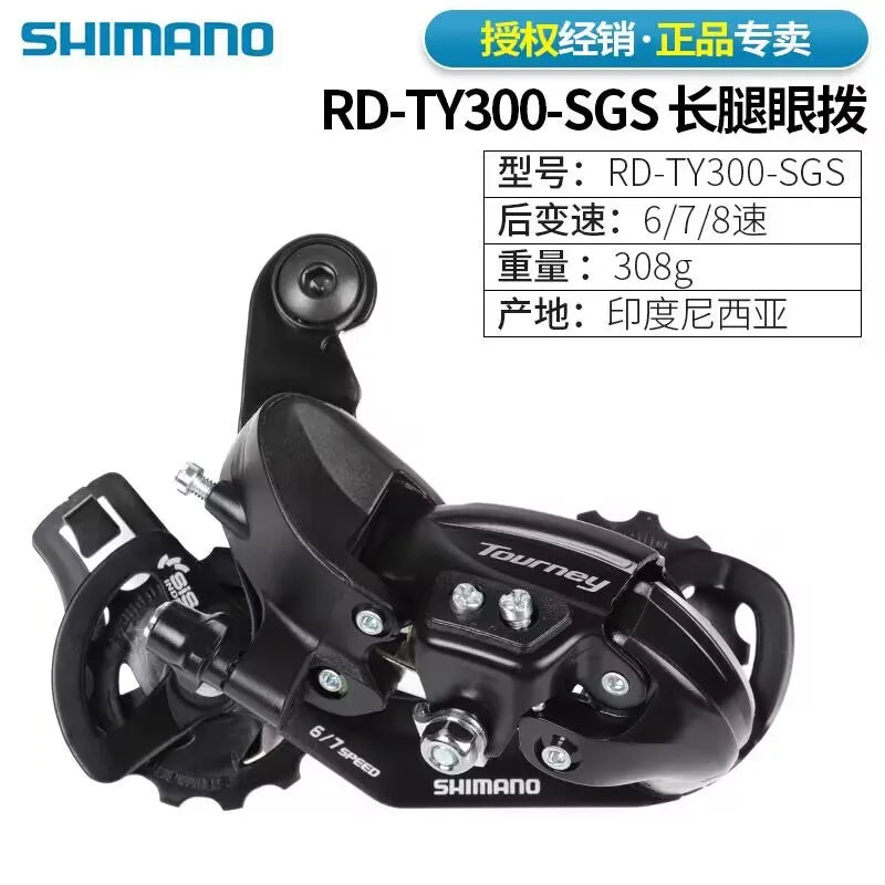 SHIMANO TY300 Tourney RD TY300-SGS 6/7 Speed Rear Derailleur MTB Mountain Bicycle Parts Bike Rear Derailleur Original Parts