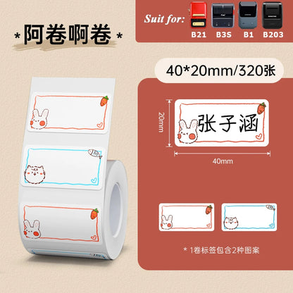 Self-adhesive Paper Waterproof Stickers for Christmas Labels - 40x20mm