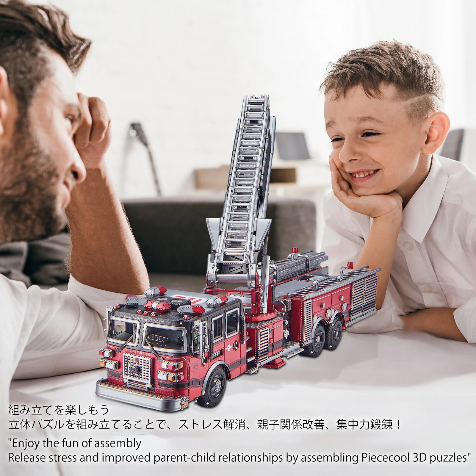 Piececool 3D Metal Puzzles Ladder Truck Assembly Model Kits Engineer Vehicle Collection Model DIY Jigsaw for Home Decor-EXPROTAS