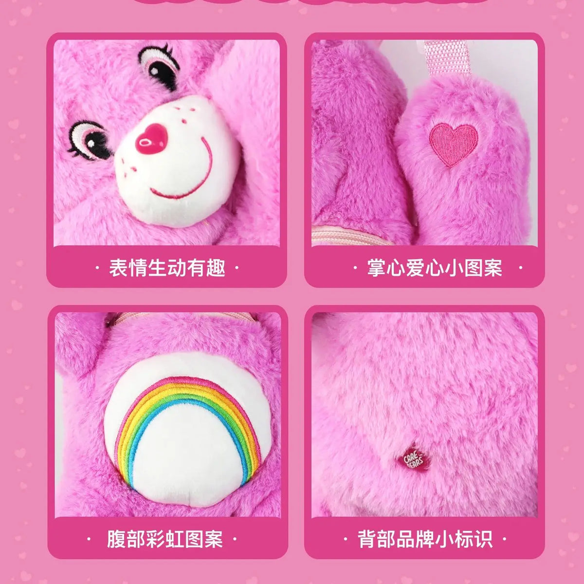 30cm Care Bears Plush Shoulder Bag Crossbody Women Handbag Travel