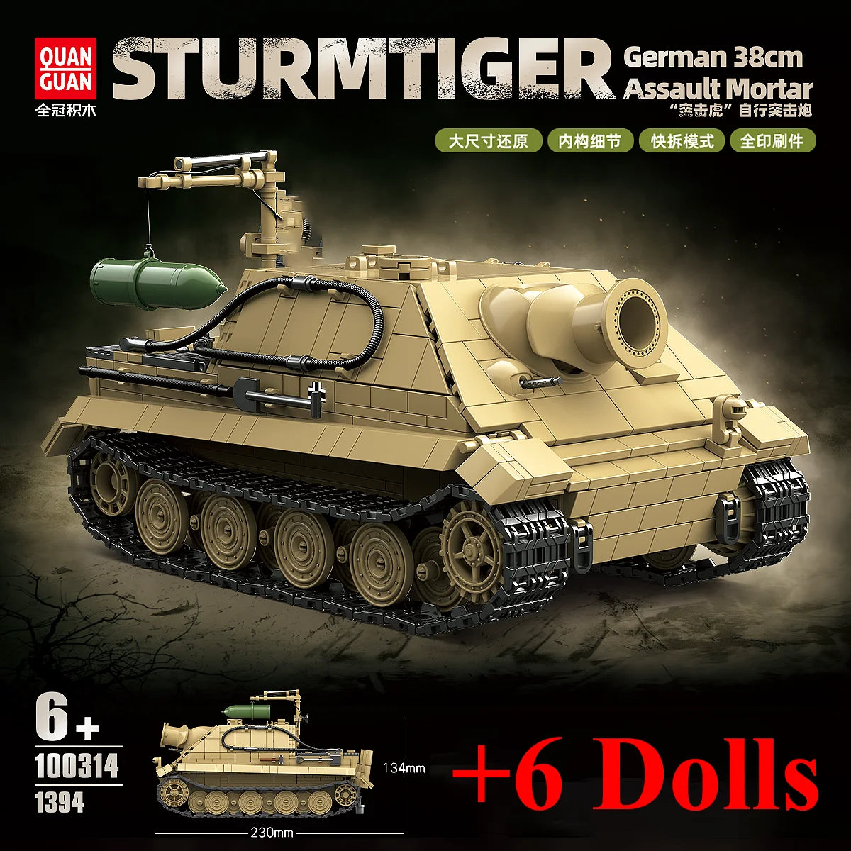 Sturmtiger WW2 German Assault Gun Building Blocks Model Military Brick Toy Gift