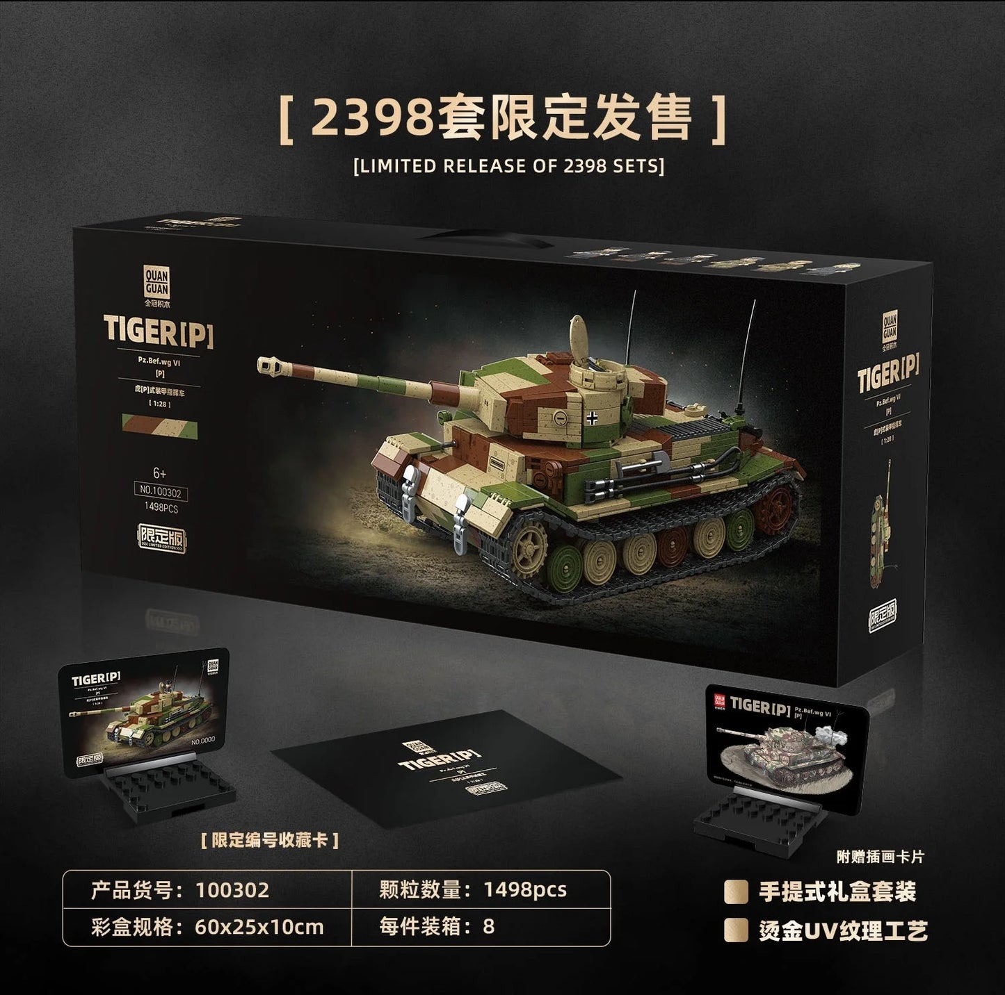 WW2 German Tiger I Panzerkampfwagen VI Building Blocks Military Brick Model Gift