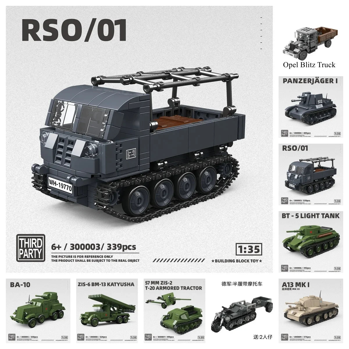 WW2 RSO/01 Military Tank 1:35 Building Blocks Model Brick Educational Toy Gift