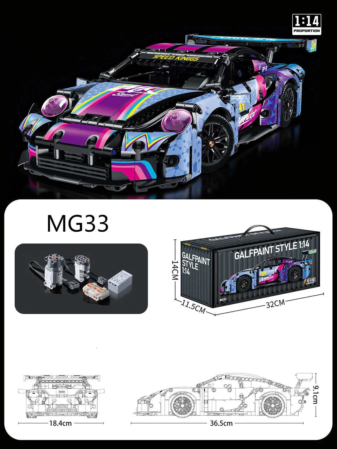 1:14 Building Block Supercar Model Kit DIY Assembly Plastic Educational Toy