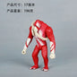 Godzilla Vs Kong 16cm Action Figure Model Toy Monsterverse Skar Playmates