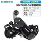SHIMANO TY300 Tourney RD TY300-SGS 6/7 Speed Rear Derailleur MTB Mountain Bicycle Parts Bike Rear Derailleur Original Parts