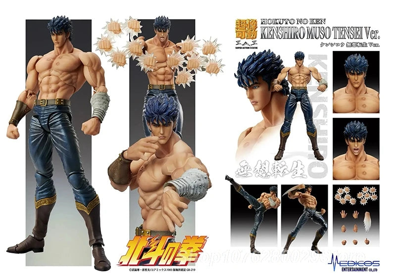 17cm Fist of the North Star Kenshiro Figure Hokuto No Ken PVC Anime Model Toy