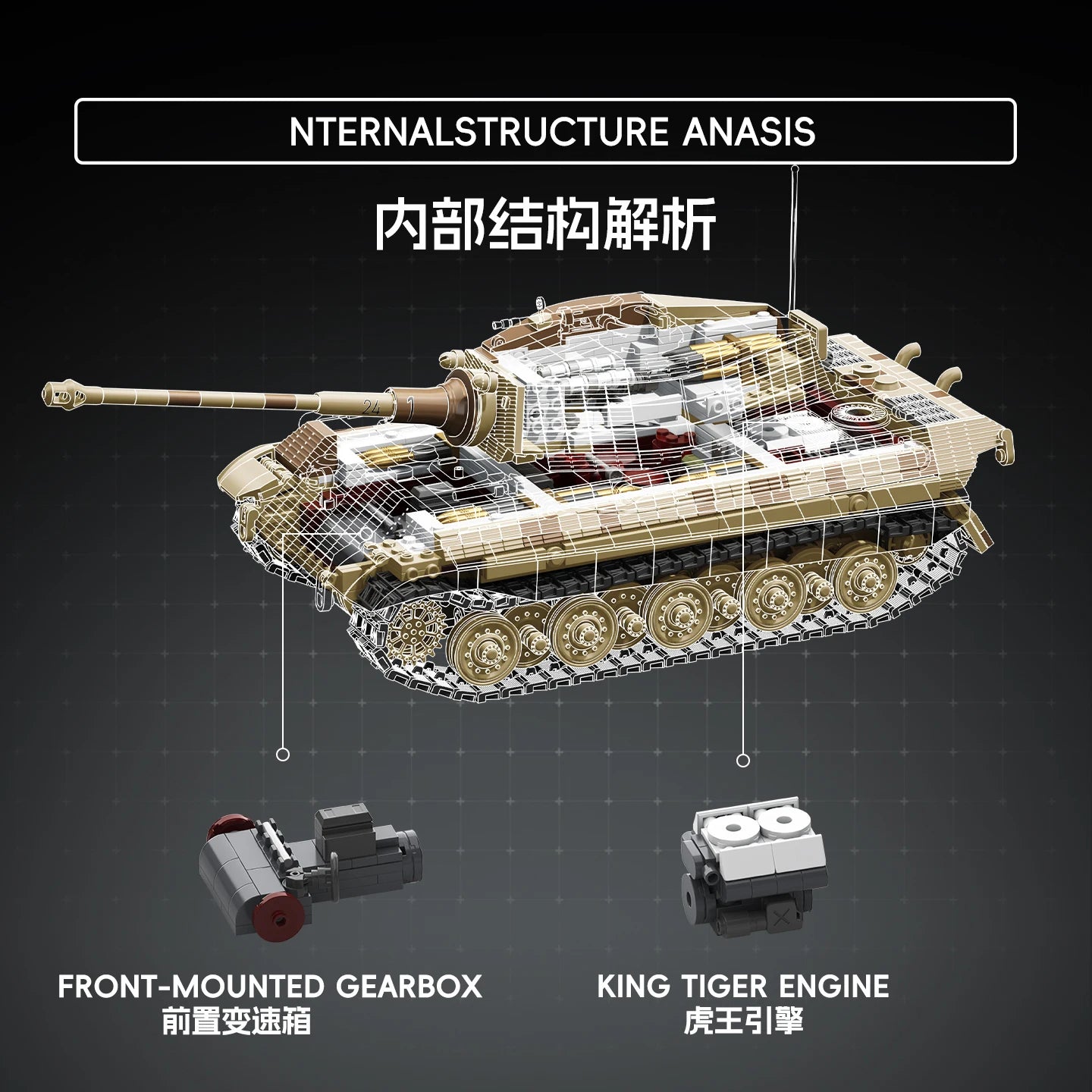 TK8004 King Tiger Panzer VI Ausf B Heavy Tank Building Blocks 2143pcs
