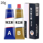 Plastic Wood Repair Glue A+B Metal Adhesive 20g 100g 70g Options