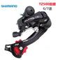 SHIMANO TY300 Tourney RD TY300-SGS 6/7 Speed Rear Derailleur MTB Mountain Bicycle Parts Bike Rear Derailleur Original Parts