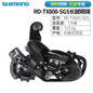 SHIMANO TY300 Tourney RD TY300-SGS 6/7 Speed Rear Derailleur MTB Mountain Bicycle Parts Bike Rear Derailleur Original Parts