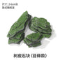 Miniature Rock Scenery Diorama Terrain for Model Railroad Base Reusable