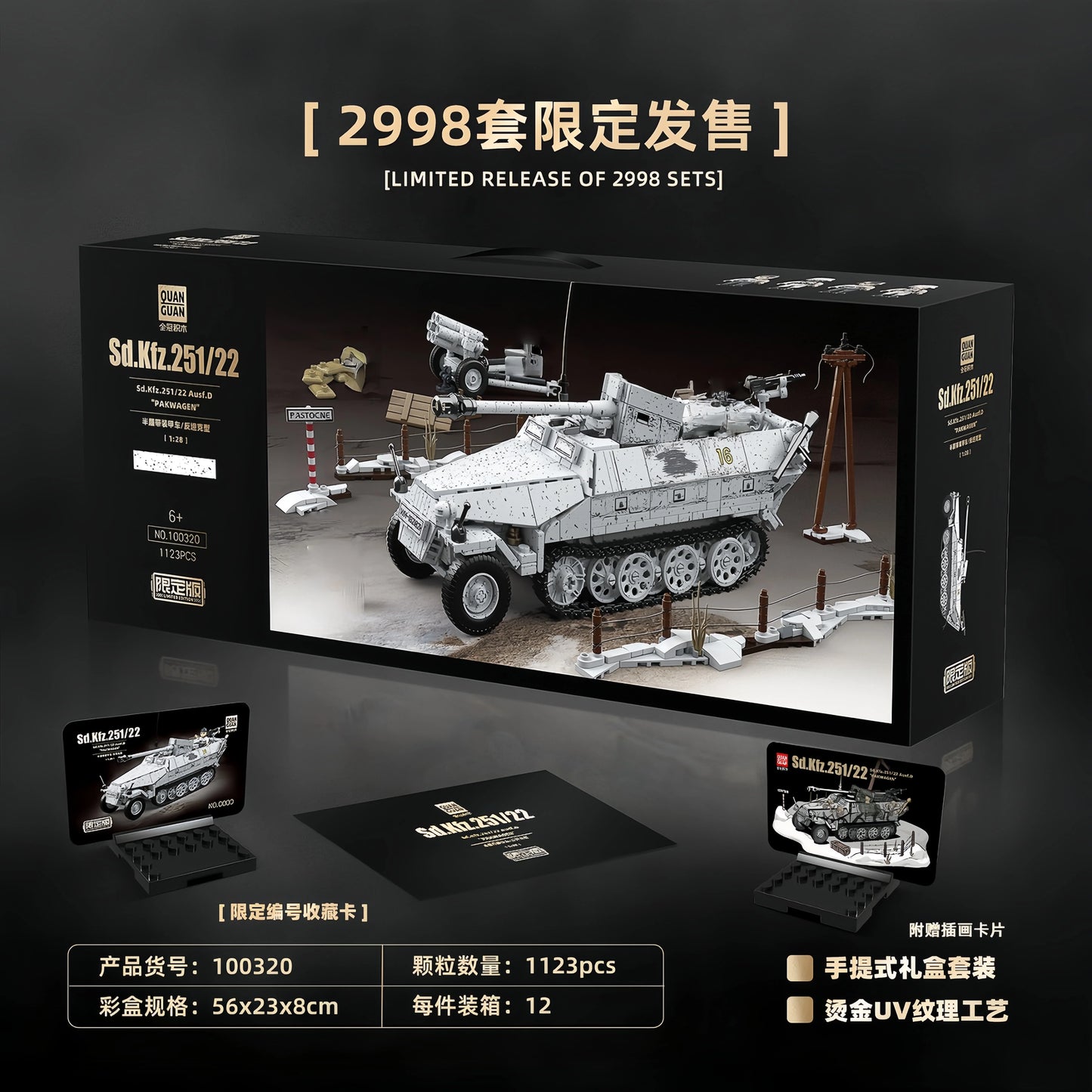 WW2 German Sd.Kfz.251 Half-Track Armored Vehicle Building Blocks Military Model Gift