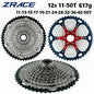 Aluminum Alloy Bracket 12 Speed MTB Cassette Freewheel 11-50T 11-52T