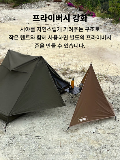 Ultralight Camping Wind Screen 20D Nylon Flame Retardant Privacy Tarp 1.9x1.1m