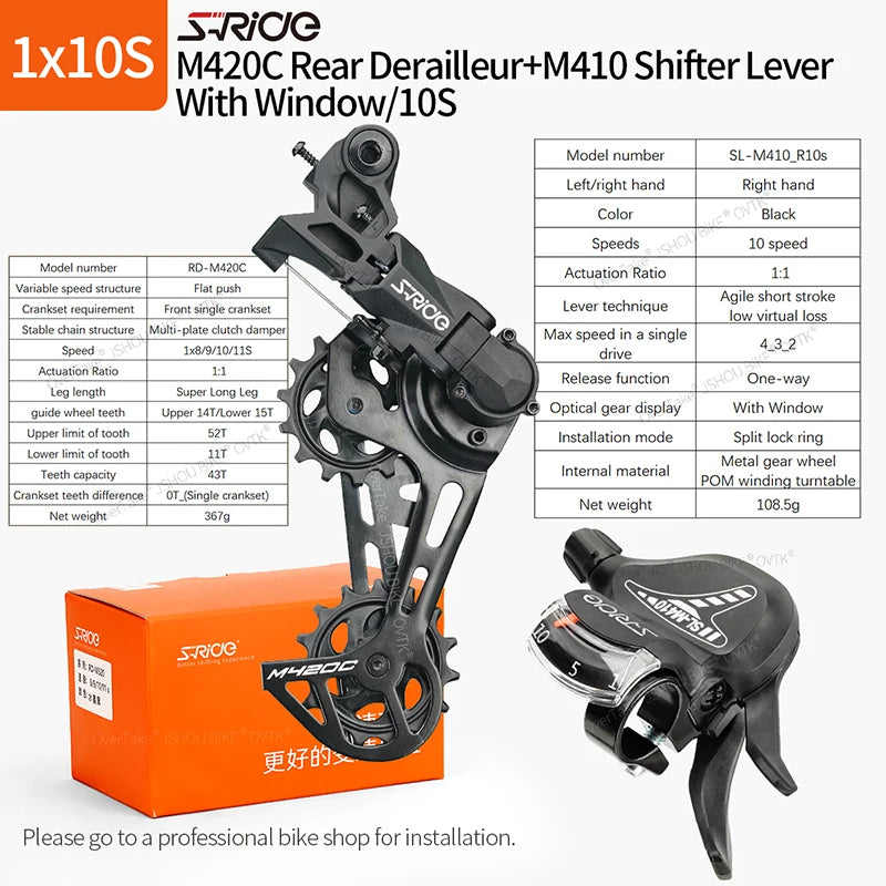 S-RIDE M420C Rear Derailleur 8-11 Speed MTB Single Crankset Guide Wheel