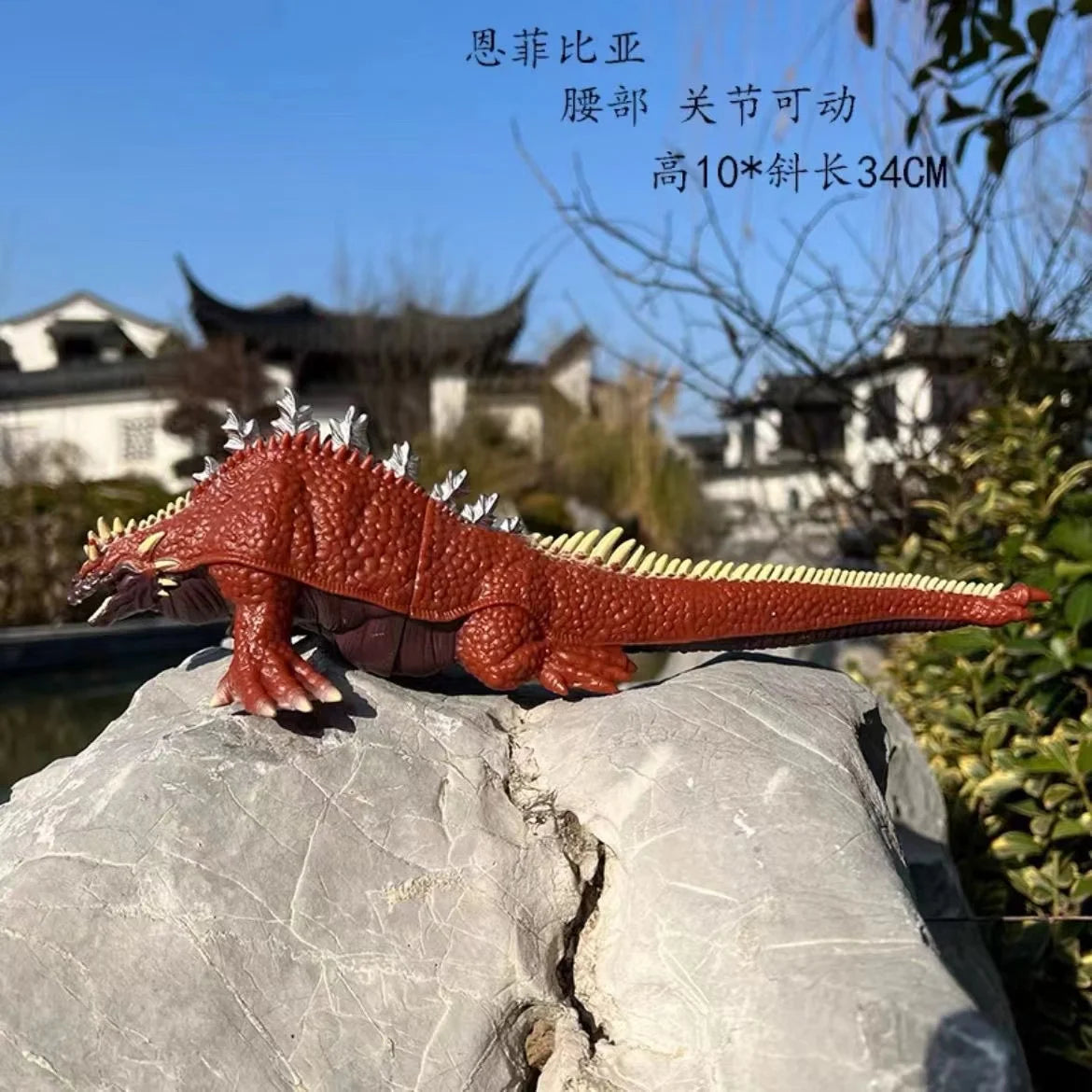 24cm Red Lotus Godzilla Action Figure Mecha King of Monsters Collectible
