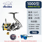 Okuma Fishing Reel 12+1BB Max Drag 15KG Spinning Reel 1000-5000 Size