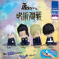 4pcs Jujutsu Kaisen Sleeping Figure Set Gojo Geto Haibara Nanami 5cm Cute Models