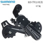 SHIMANO TY300 Tourney RD TY300-SGS 6/7 Speed Rear Derailleur MTB Mountain Bicycle Parts Bike Rear Derailleur Original Parts