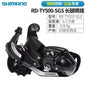 SHIMANO TY300 Tourney RD TY300-SGS 6/7 Speed Rear Derailleur MTB Mountain Bicycle Parts Bike Rear Derailleur Original Parts