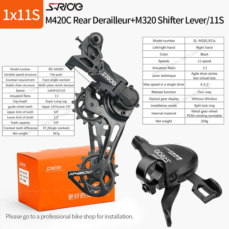 S-RIDE M420C Rear Derailleur 8-11 Speed MTB Single Crankset Guide Wheel