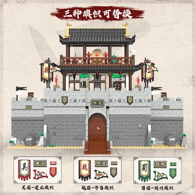 Three Kingdoms City Siege Building Blocks Ancient Military Turret Car Bricks Toy Gift