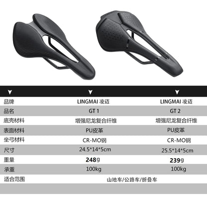 Bicycle Saddle MTB Bike Seat Steel Rail Cycling Comfort Saddle