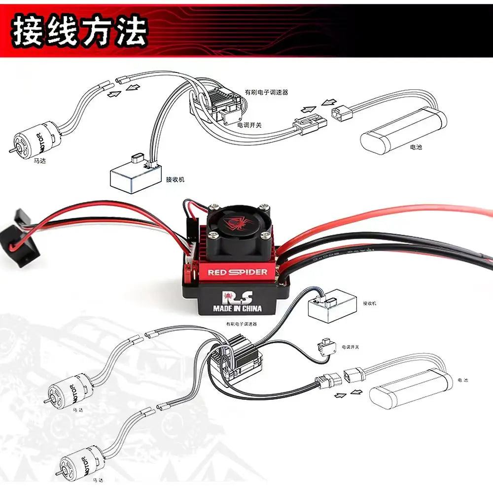 320A Motor Speed Controller ESC for RC Boat Car 6-12V Waterproof