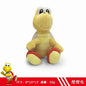 15cm Mario Koopa Troopa Plush Soft Toy Nintendo Green Turtle Doll