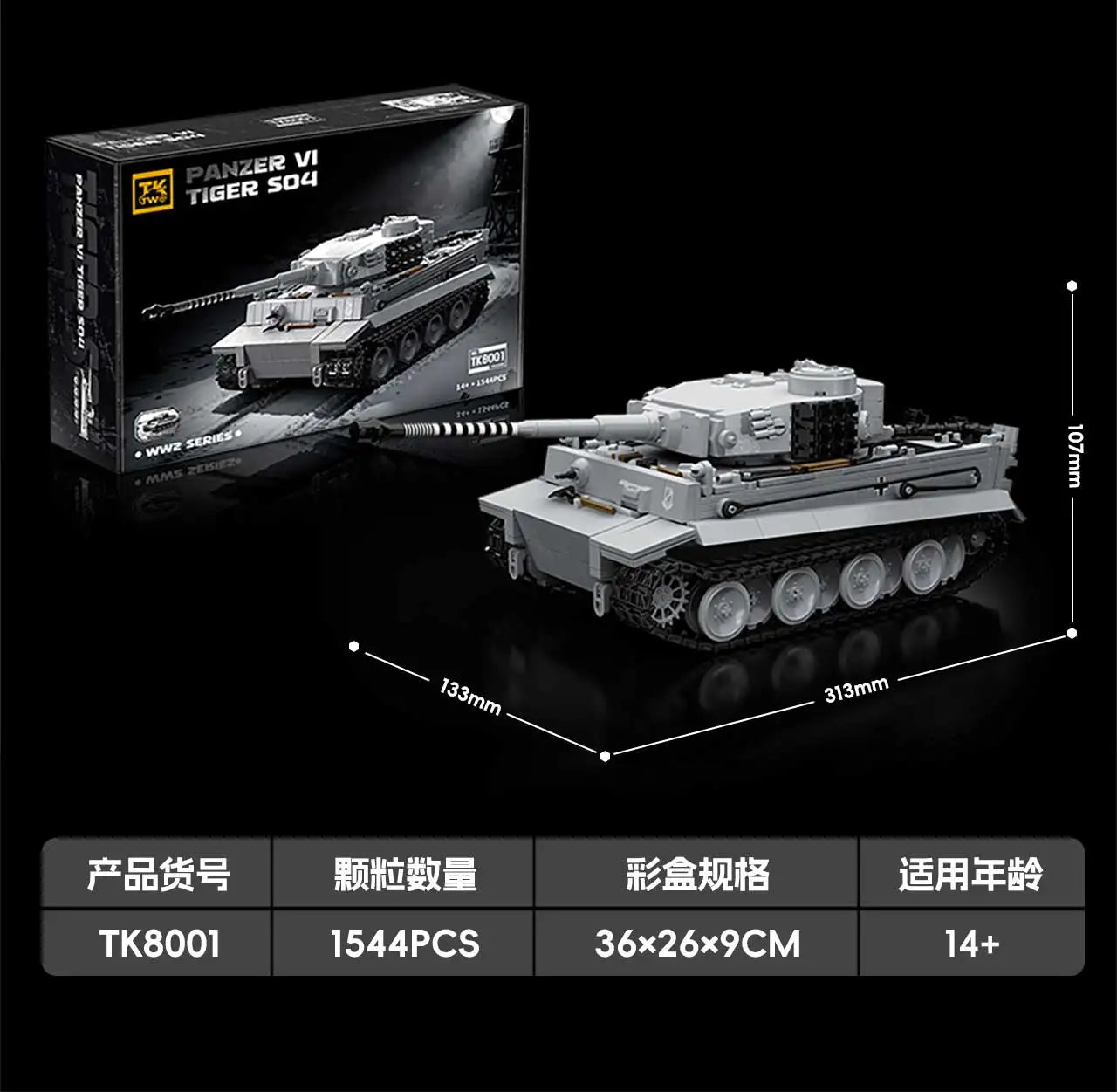 German Tank Building Blocks Panzer III IV Tiger Heavy Brick Model Set