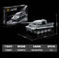 German Tank Building Blocks Panzer III IV Tiger Heavy Brick Model Set