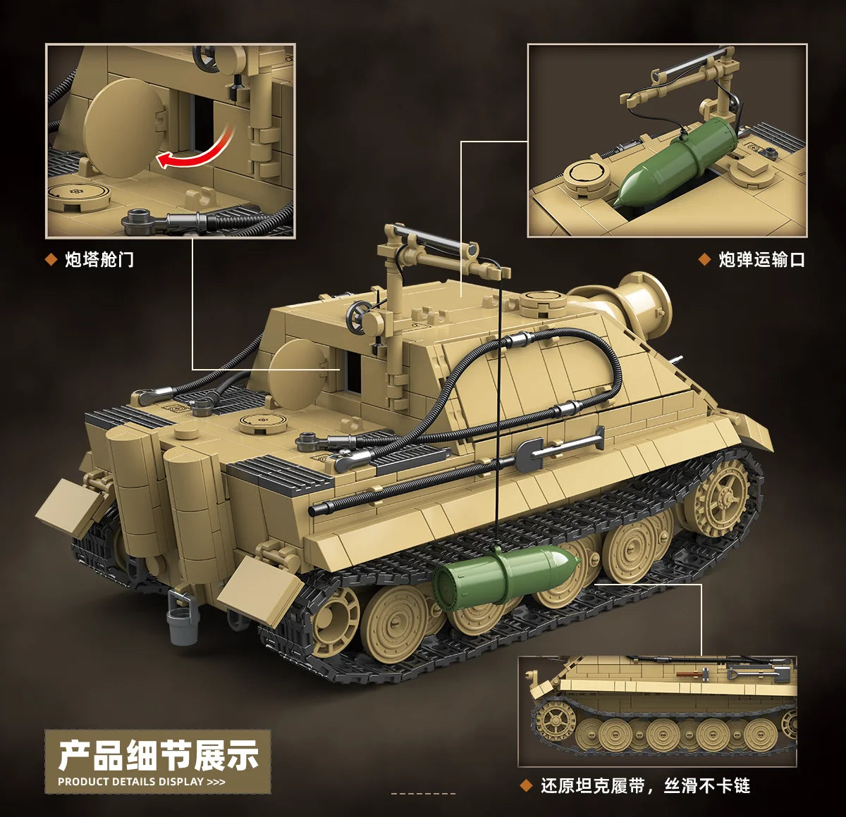 Sturmtiger WW2 German Assault Gun Building Blocks Model Military Brick Toy Gift