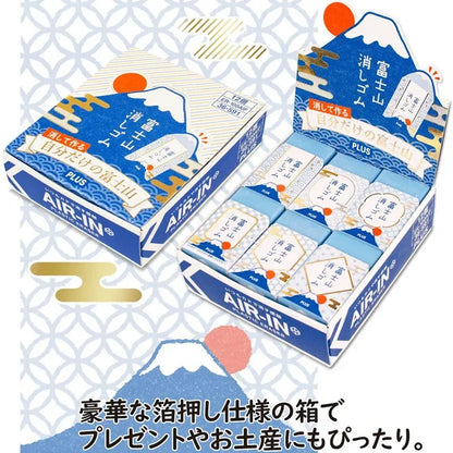 Japanese Mount Fuji Pencil Eraser Rubber Blue Pink Novelty Stationery