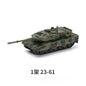 1:72 Tank Model Building Assembly Toy Gifts Educational Decor Collectibles