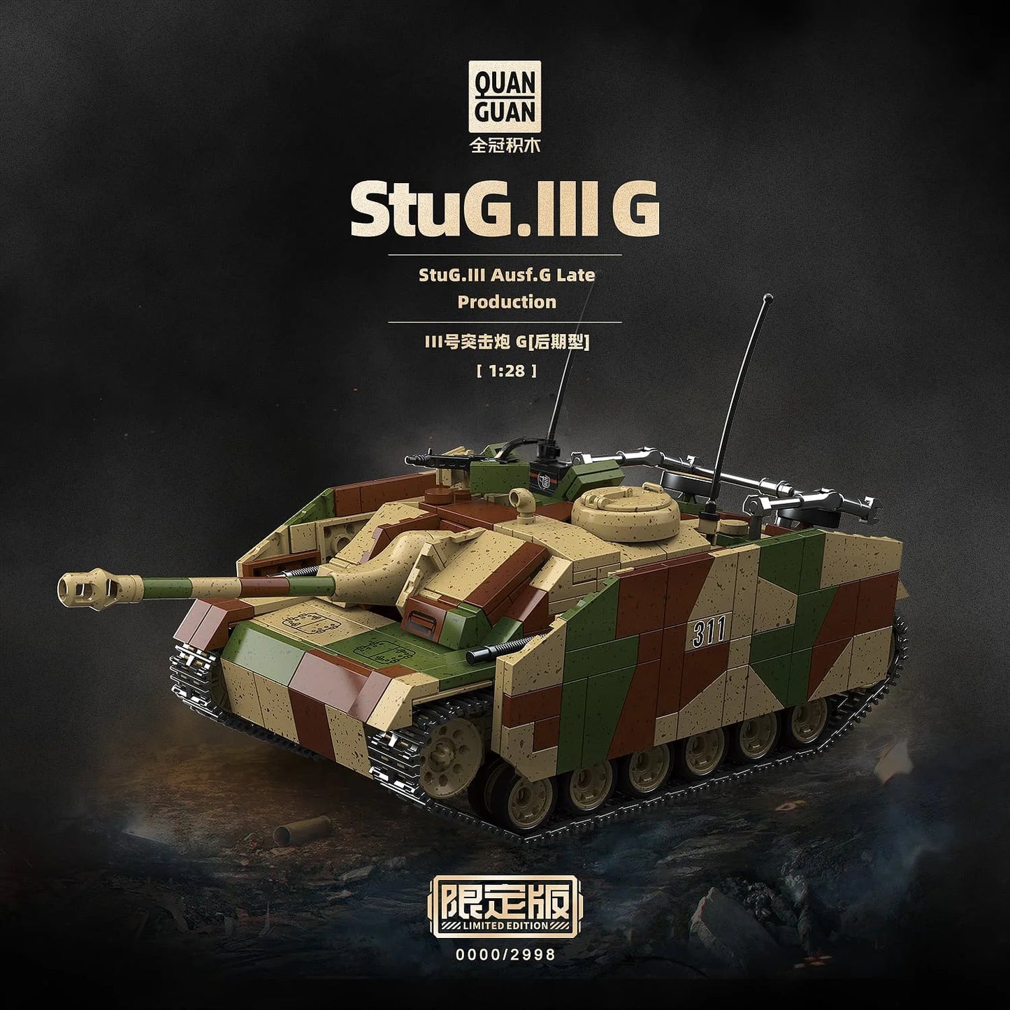 WW2 German StuG III G Sturmgeschütz 40 Tank Building Blocks Military Model Gift