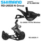 Shimano CUES U6000 11-Speed Shifter SL-U6000-11R + Rear Derailleur RD-U6020-11 Options